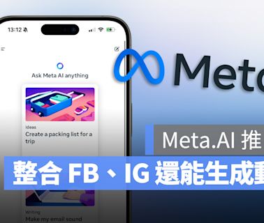 Mate 推出 Meta.AI 工具，整合 IG、FB、Messenger 還能即時生成圖片