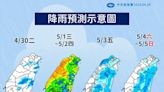 把握明半天好天氣晚起轉雨 氣象署：週三、週四全台大雨