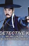 Detective K: Secret of the Living Dead
