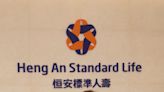 Heng An Standard Life (Asia) fully supports Hong Kong new Capital Investment Entrant Scheme with ILAS now available for application