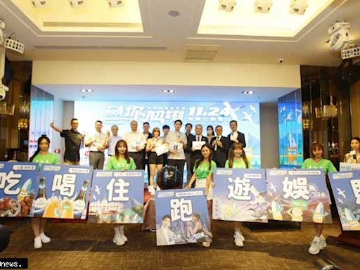 第1屆「魚你尬電」能量路跑嘉年華 報名開催