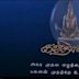 Kavithalayaa Productions