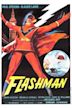Flashman (film)