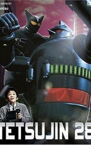 Tetsujin 28: The Movie