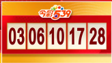 4/24 今彩539、39樂合彩開獎啦！