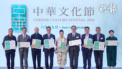 首屆中華文化節6至9月舉行滬成焦點城市 將辦上海文藝項目 (16:17) - 20240418 - 港聞