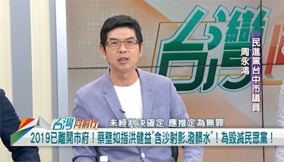 手稿曝光 蔡壁如用「市長室便簽」！議員：表示這是市長的意思！