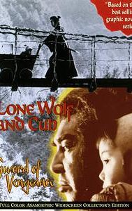 Lone Wolf and Cub: Sword of Vengeance