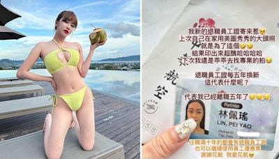 林佩瑤最美空姐揭華航退役優惠！福利太好誇爆前東家｜壹蘋新聞網