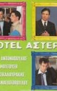 Hotel asteria