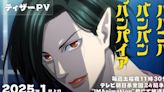 Baban Baban Ban Vampire TV Anime Reveals Cast, Staff, Teaser Video, Visual, January 2025 Debut