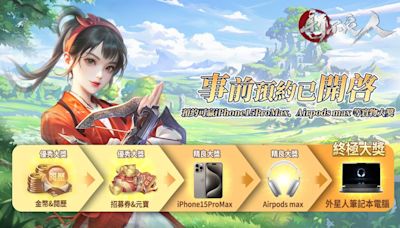 武俠卡牌輕策略 RPG 手遊《新不良人》公布世界觀 故事 登場人物詳細介紹與事前預約獎勵