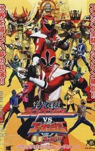 Samurai Sentai Shinkenger vs. Go-onger Ginmaku Bang!