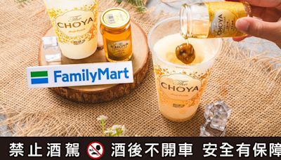 CHOYA與全家便利商店聯名推梅酒冰沙！期間限定、限量非搶到不可 - 自由電子報iStyle時尚美妝頻道