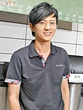 Akio Hong