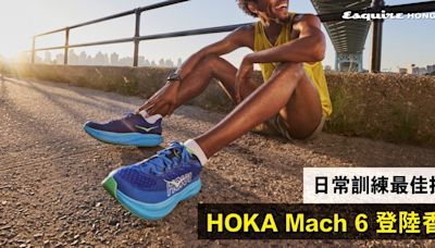 跑鞋推介｜日常訓練最佳拍檔！HOKA 新一代跑鞋 Mach 6 登陸香港