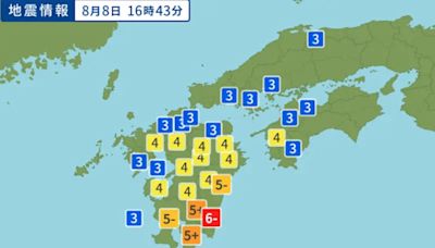 快訊／日本宮崎規模7.1地震！海嘯達1公尺高