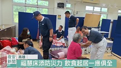 預警撤離至杉林大愛園區 慈濟志工親送物資