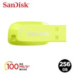 SanDisk Ultra Shift USB 3.2 隨身螢火黃256GB(公司貨)