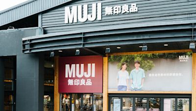 MUJI無印良品20週年！桃園愛買門市消費送黃麻購物袋，松高旗艦店還有夾娃娃機能玩