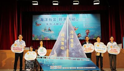 海委會「海洋有愛 親海無礙」邀身障朋友探索海洋豐富生活 | 蕃新聞