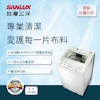 SANLUX台灣三洋 單槽洗衣機 11公斤ASW-113HTB