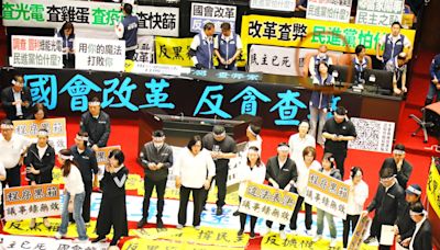 民視徐國勇政論節目抹黑︱王鴻薇正式向NCC檢舉