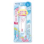 【雪芙蘭】超水感清爽保濕防曬噴霧(初夏花香)SPF50+ 134g