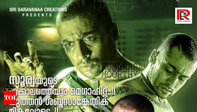 Suriya's 'Ghajini' gears up for a re-release in Kerala | Tamil Movie News - Times of India