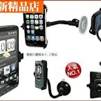 htc sensation z710e z710 desire hd hd2 感動機專用加長衛星導航手機架支架子汽-小新精品店