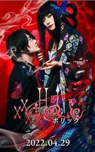 xxxHOLiC