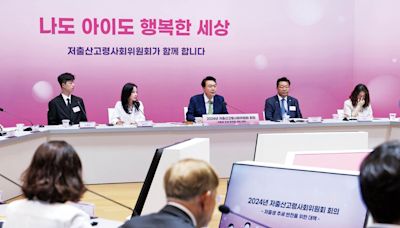 韓國進入「人口緊急狀態」 尹錫悅新設部門應對少子化