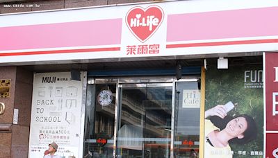 聯邦集團買萊爾富遭罰 未提前申報吃80萬罰單 | 蕃新聞