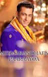 Prem Ratan Dhan Payo