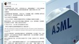 王尚智稱ASML拒配合美政府禁止對中輸出光刻機 許美華怒批：ASML從來沒有對外講過那段話！