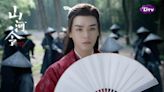 《山河令》龔俊遭大9歲女星Po親密照 粉怒批：阿姨出來道歉