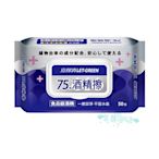 立得清 LET-GREEN 75%酒精擦(加蓋)50抽【美麗密碼】自取 面交 超取