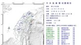 快訊》全台有感！花蓮近海發生規模5.8地震 深度10公里