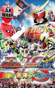 Ressha Sentai ToQger vs. Kamen Rider Gaim Spring Vacation Combining Special