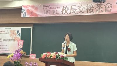 成功高中首位女校長上任 延續「全球視野 成功領航」願景 - 生活