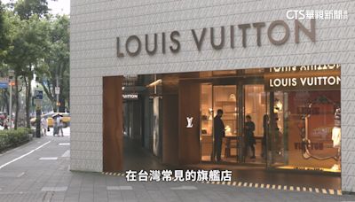 鎖定高端客群！ 精品業擴展實體門市 專家：彰顯地位