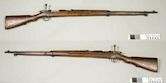 Type 30 rifle