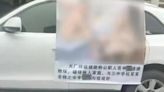 湖南村黨官不雅照巨幅海報被挂車示眾 沖熱搜(圖) - 社會百態 -