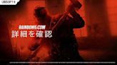 Rainbow Six Siege Official Elite Fenrir Trailer