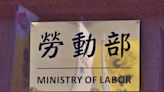 勞動部發錢了！符合資格「每月領6000元」最長可領12個月，只到6月底-風傳媒