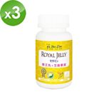 【BeeZin康萃】 日本高活性蜂王乳芝麻素錠30錠x3瓶