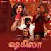 Shakeela [Tamil] [Original Motion Picture Soundtrack]