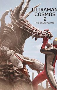 Ultraman Cosmos 2: The Blue Planet