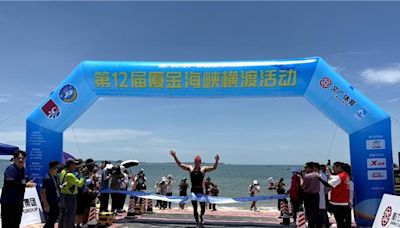 第12屆金廈泳渡華人接力賽登場 男子組冠軍完成2連霸 - 體育