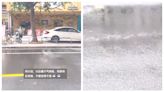佛山街頭不足3米「線狀雨」影片瘋傳 網民驚呼：世界出現了Bug